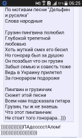 Screenshot_2016-05-25-06-25-21.png