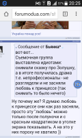 Screenshot_2016-05-25-20-25-19.png