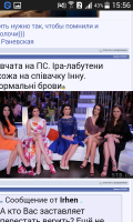 Screenshot_2016-05-27-15-56-43.png