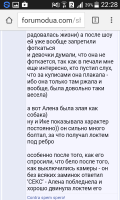 Screenshot_2016-05-27-22-28-42.png