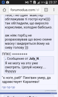 Screenshot_2016-05-27-23-37-20.png