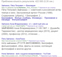 Без імені.png