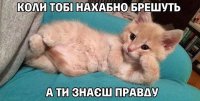 imageN6434L56.jpg