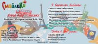 flier-smile(1).jpg