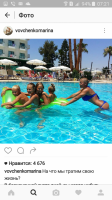 Screenshot_2016-06-23-07-21-32.png
