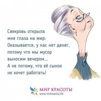 мусор.jpg