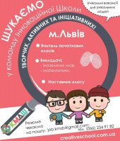 листівка.jpg