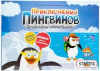 nastolnaja-igra-prikljuchenija-pingvinov-strateg-198367-20150321131032_m.jpg