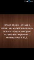 Screenshot_2016-09-03-22-31-51.png