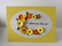 IMG_1932 копіювати.jpg
