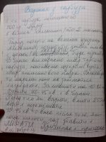 tmp_IMG_20161029_235302-2054257144.jpg