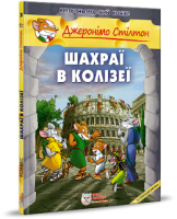 2015-7-27_13-25-22.png