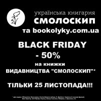книги знижки.jpg