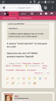 tmp_7863-Screenshot_2016-12-25-07-35-301159130689.png
