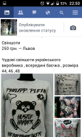 Screenshot_2016-12-25-22-50-02.png