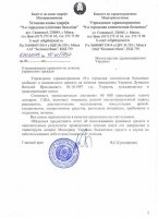 Білорусія.jpg