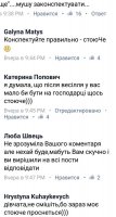 Знімок_екрана_2017-01-20-00-09-14-898.jpeg