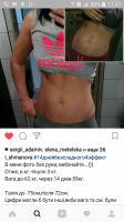 Screenshot_2017-02-06-11-41-05.png