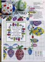 УВ 25 23.jpg