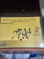 IMG_20170212_152545.jpg