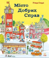 s485002umistodobrikhsprav.jpg