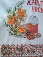 IMG_20170324_224640.jpg