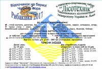 Реклама-20171.jpg