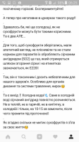 Screenshot_2017-04-11-06-25-04.png