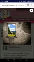 Screenshot_2017-04-19-20-30-17.jpeg