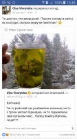 Screenshot_2017-04-23-19-48-52.png