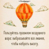 повітряна куля.jpg