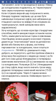 Screenshot_2017-05-23-13-48-50.png