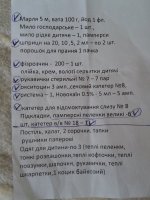 20150325_121225.jpg