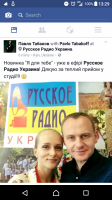 Screenshot_20170615-132904.png