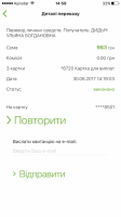 IMG_5433.PNG