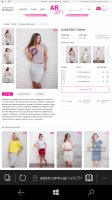 wp_ss_20170725_0001.png