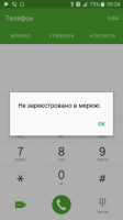 Screenshot_2017-09-15-09-34-31.png
