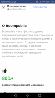 Screenshot_20171016-131749.png