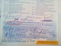 йй.jpg
