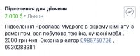 Знімок_екрана_2017-11-13-21-35-16-207.jpeg