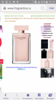 Screenshot_2017-11-23-13-14-15.png