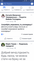 Screenshot_2017-12-06-19-08-31-137_com.facebook.katana.png