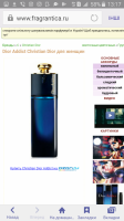 Screenshot_2017-12-18-13-17-01.png