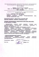 IMG-c9b77f1381c81af32979b5de2991f485-V.jpg