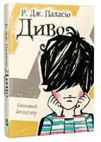 divo-230x320.png