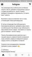 Screenshot_2017-12-28-19-29-27.png