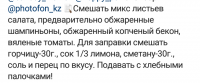 Screenshot_2017-12-31-12-02-35-1.png