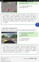Screenshot_2018-03-09-15-40-22.png