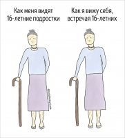 20-kartinok-o-zhizni-devushki-s-otlichnym-chuvstvom-yumora-09.jpg