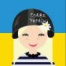 kukusya